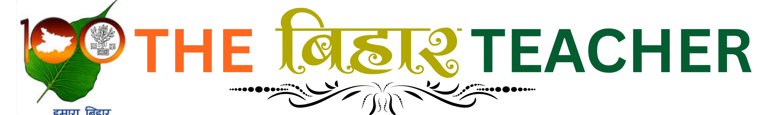 The Bihar (1)